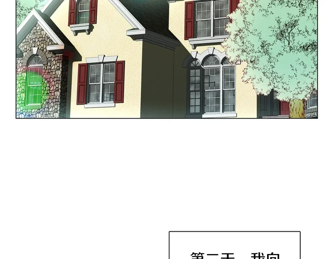 番外18 贾尼斯的老套路12 第19页