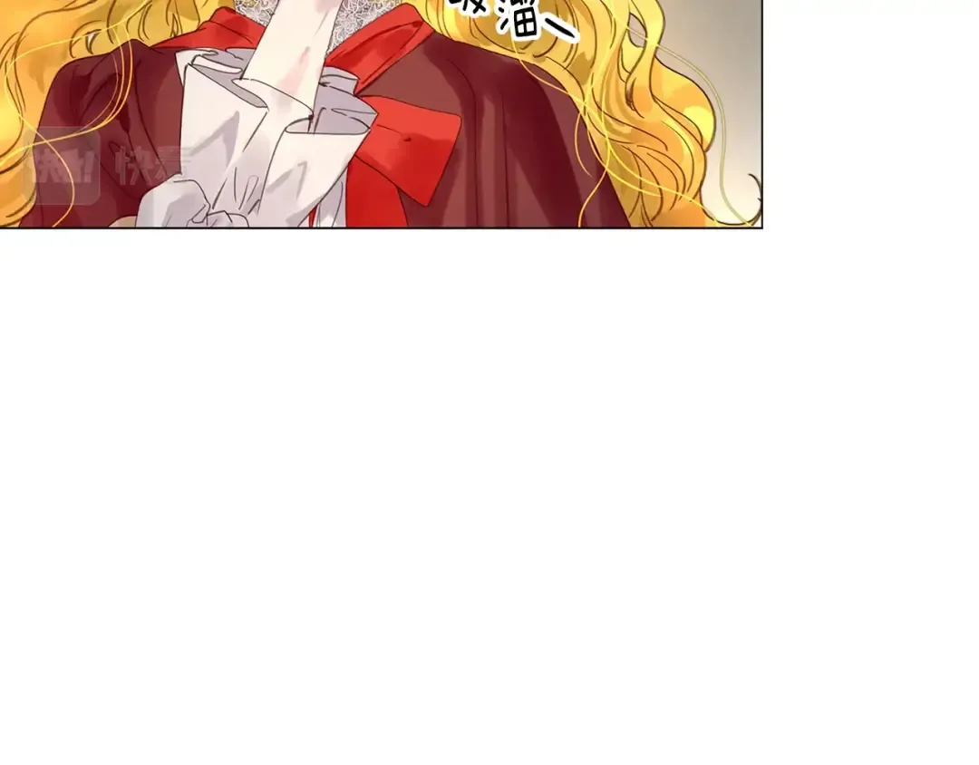番外18 贾尼斯的老套路12 第33页
