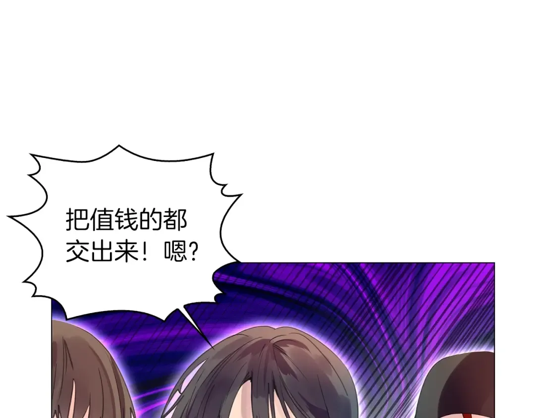 番外18 贾尼斯的老套路12 第39页