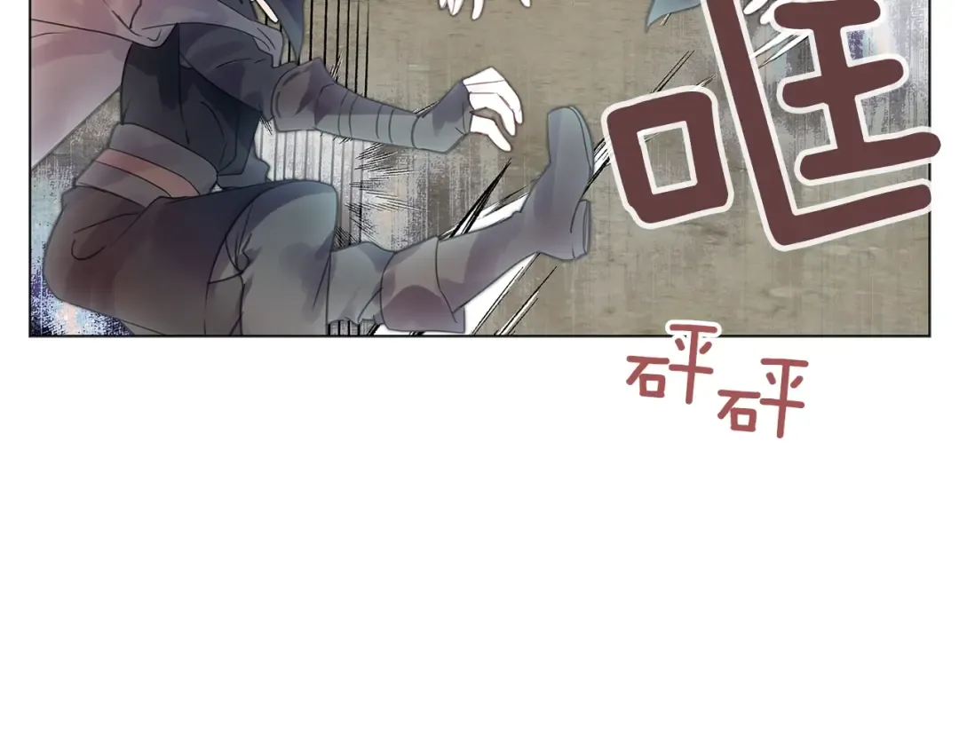 番外18 贾尼斯的老套路12 第65页