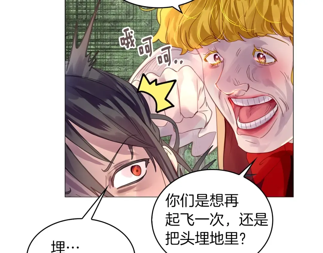 番外18 贾尼斯的老套路12 第70页
