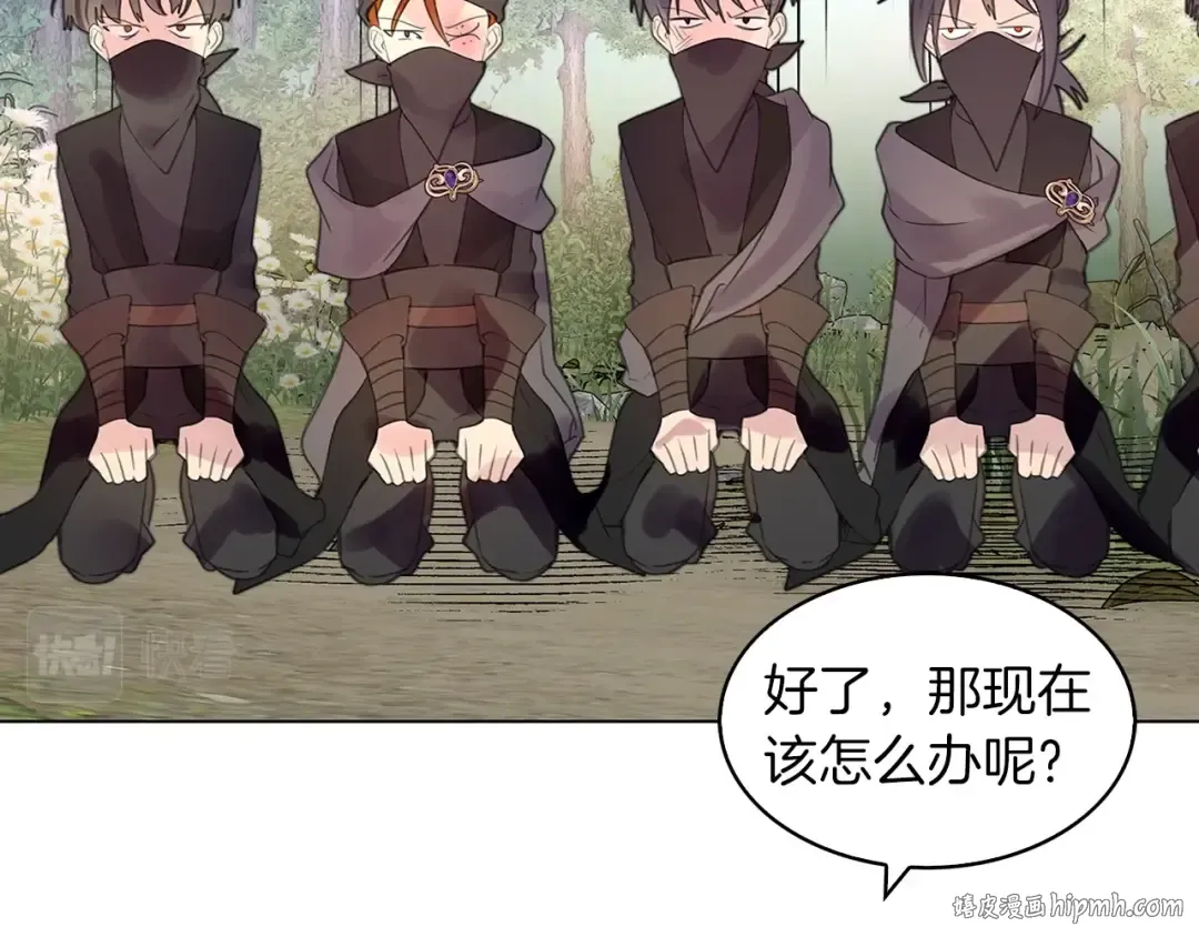 番外18 贾尼斯的老套路12 第72页