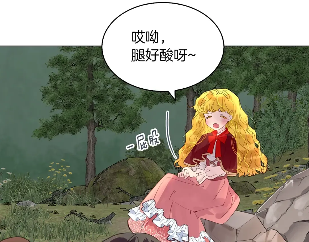 番外18 贾尼斯的老套路12 第78页
