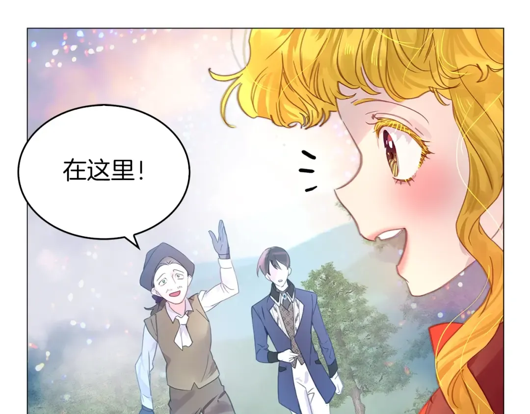 番外18 贾尼斯的老套路12 第103页