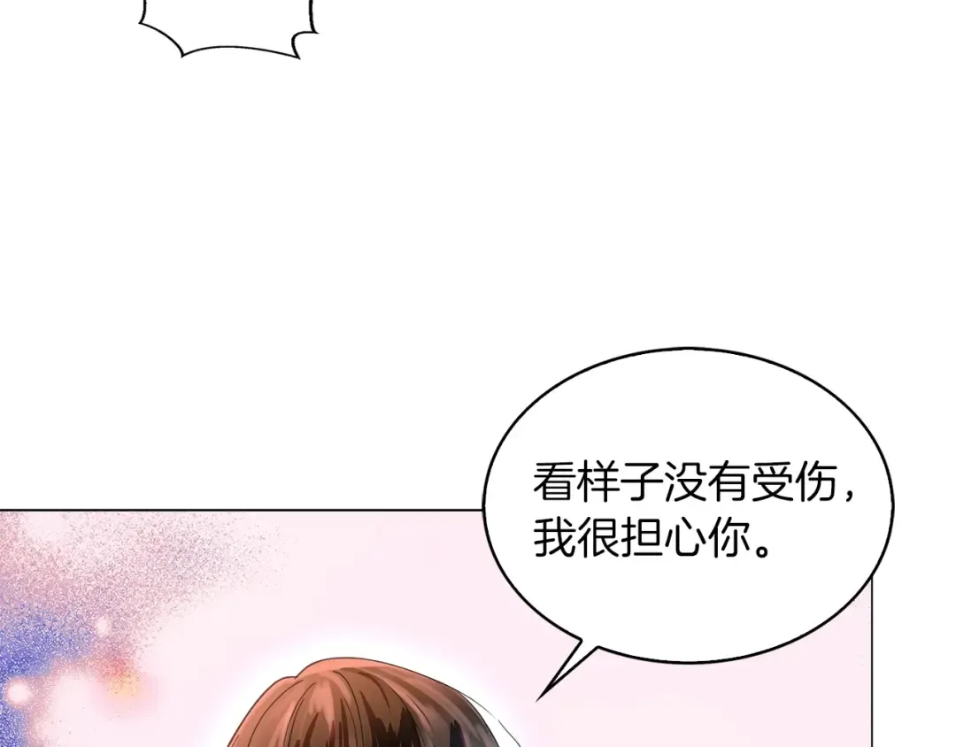 番外18 贾尼斯的老套路12 第110页