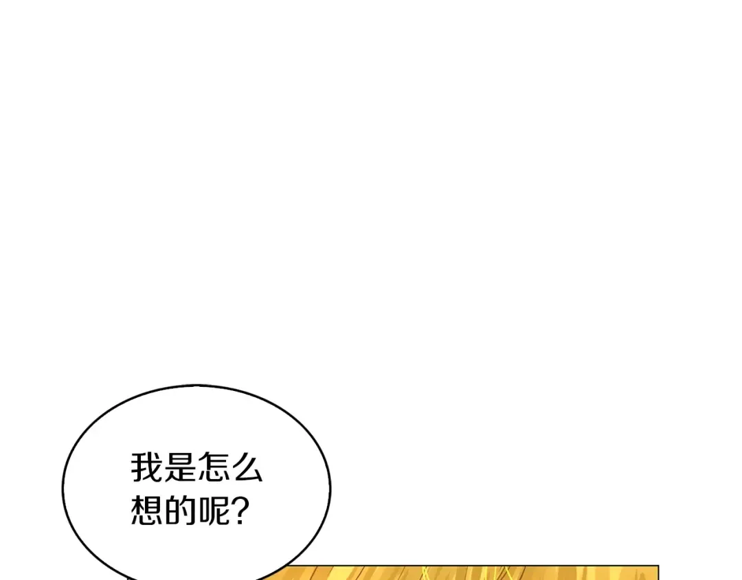 番外19 贾尼斯的老套路13 第12页