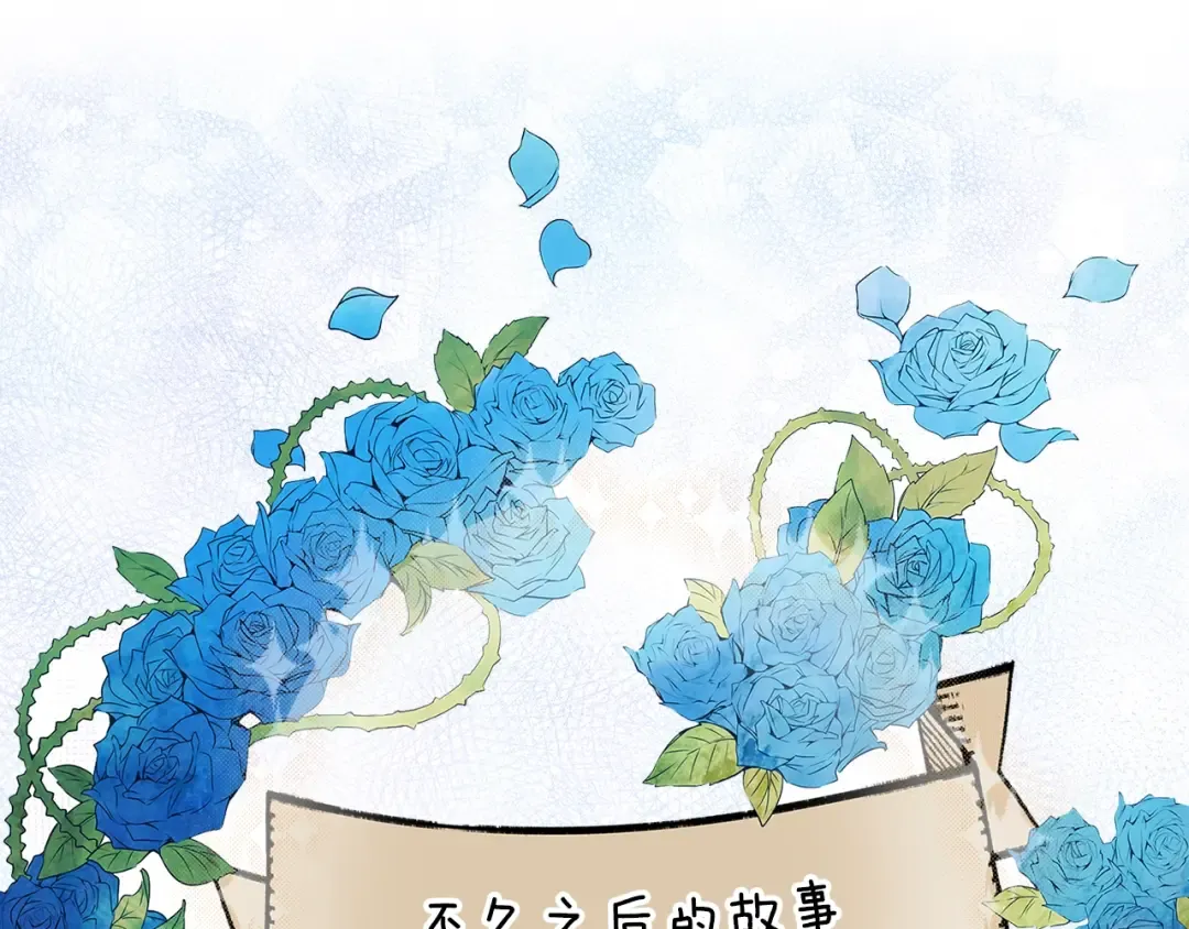 番外19 贾尼斯的老套路13 第28页