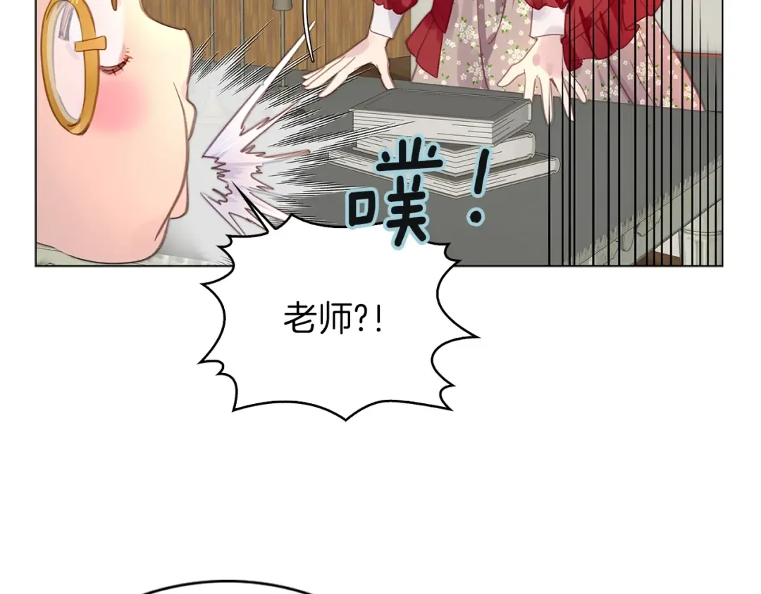番外19 贾尼斯的老套路13 第42页