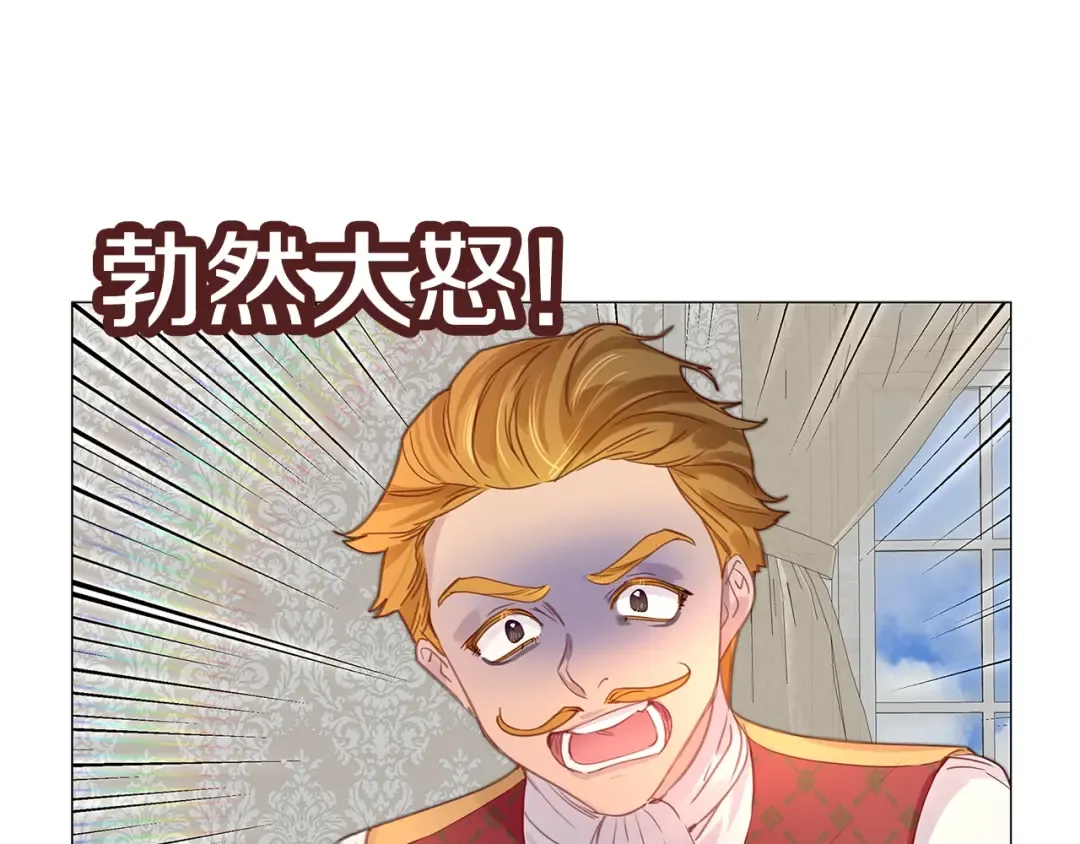 番外19 贾尼斯的老套路13 第62页