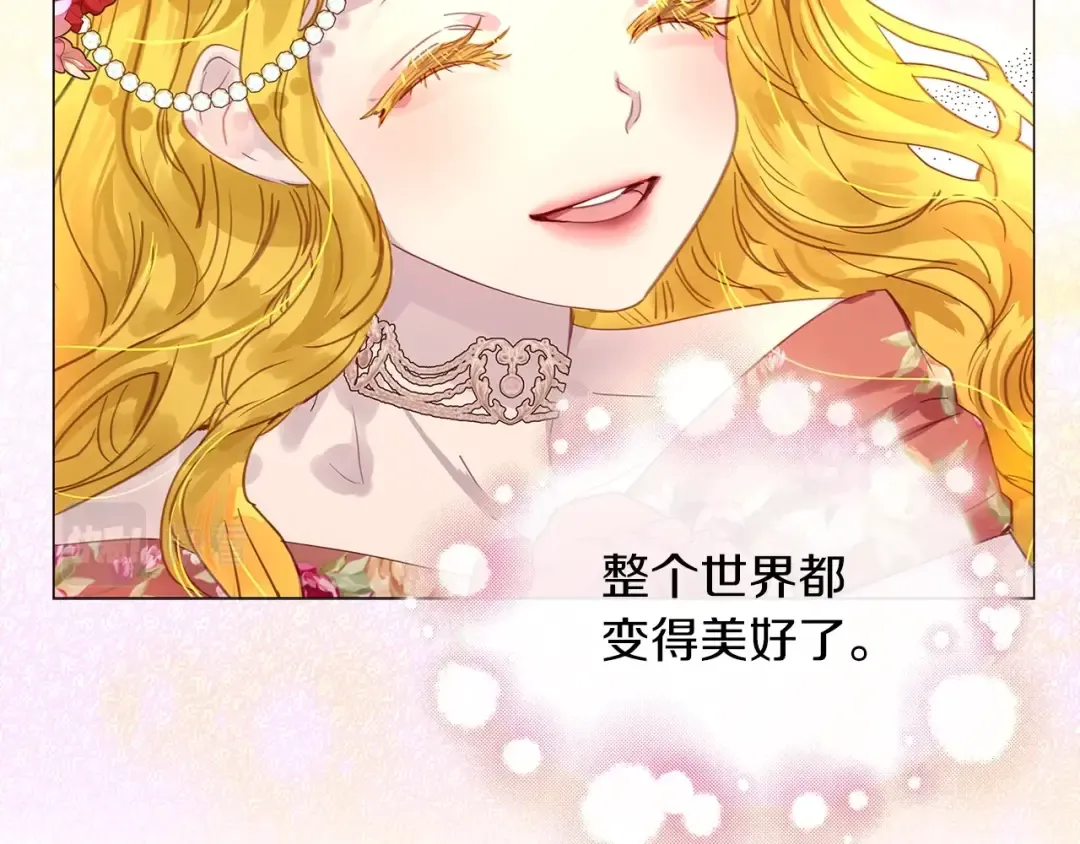 番外19 贾尼斯的老套路13 第99页