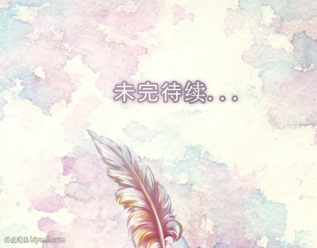 番外19 贾尼斯的老套路13 第120页