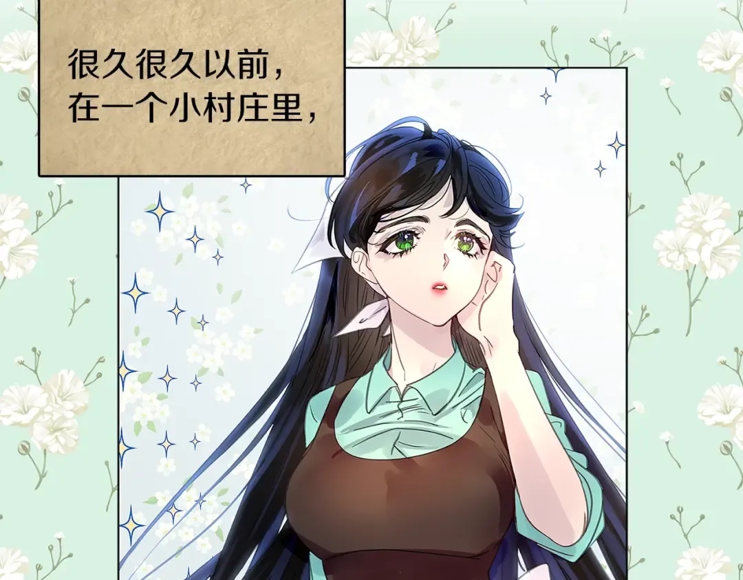 番外20 女配预言1 第7页
