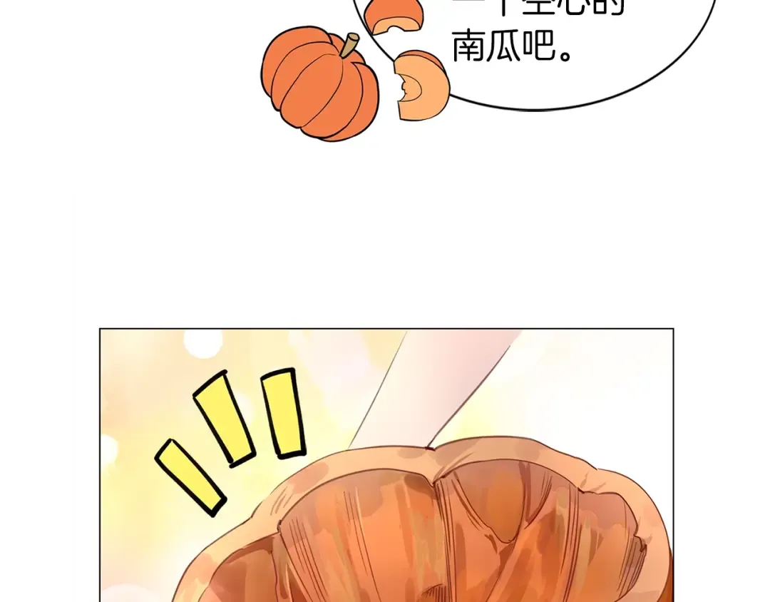 番外20 女配预言1 第37页