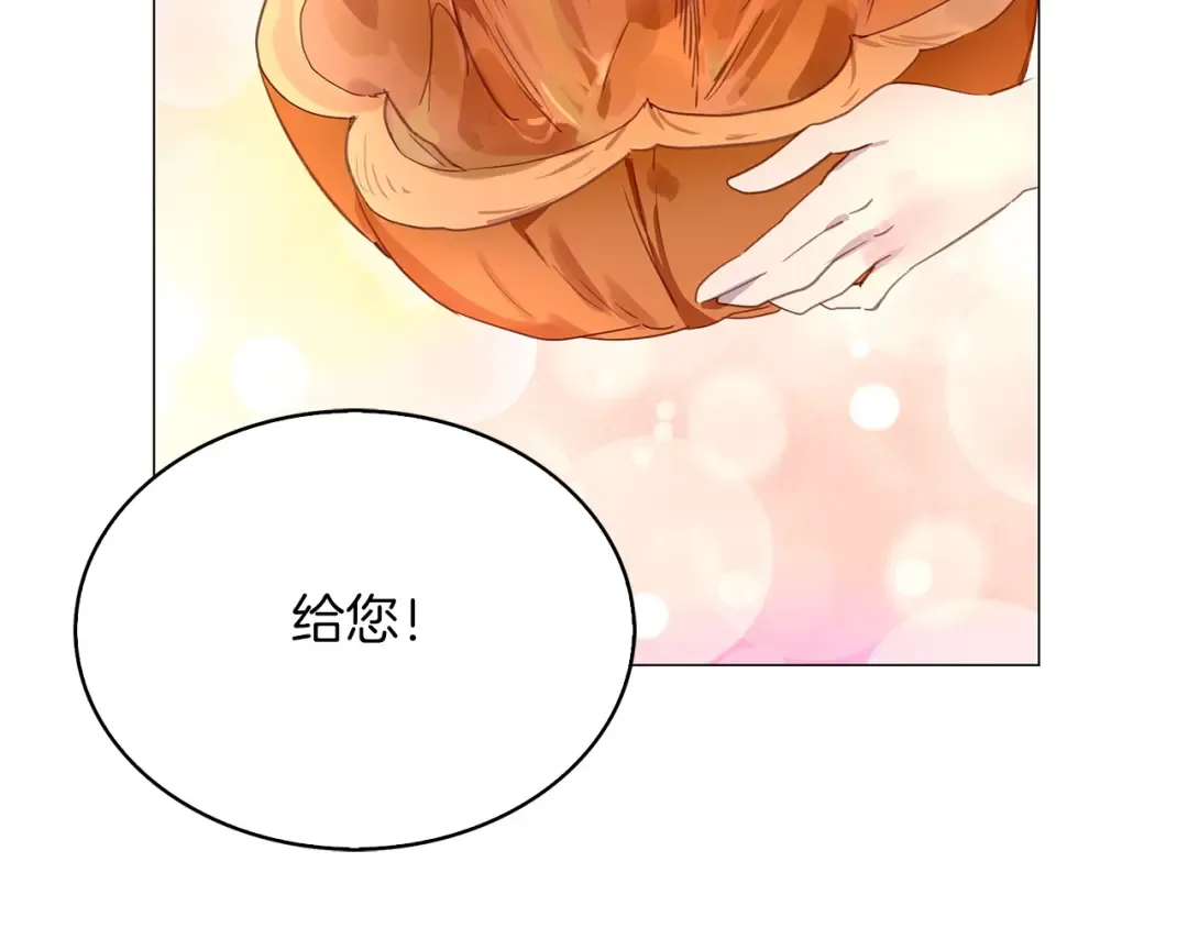 番外20 女配预言1 第38页