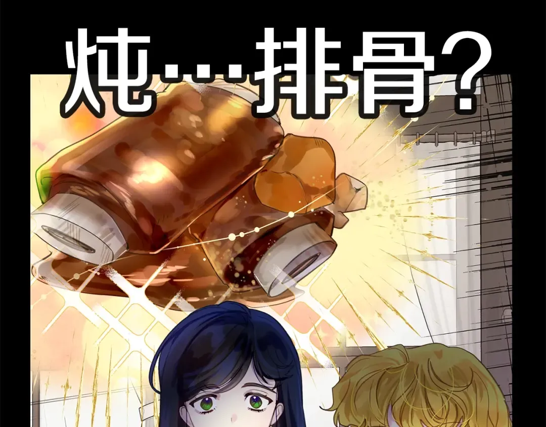 番外20 女配预言1 第43页