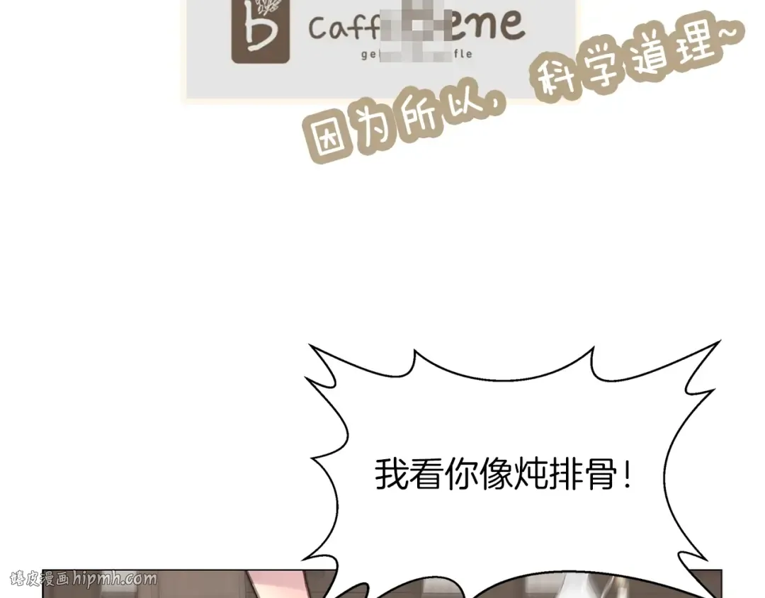 番外20 女配预言1 第48页