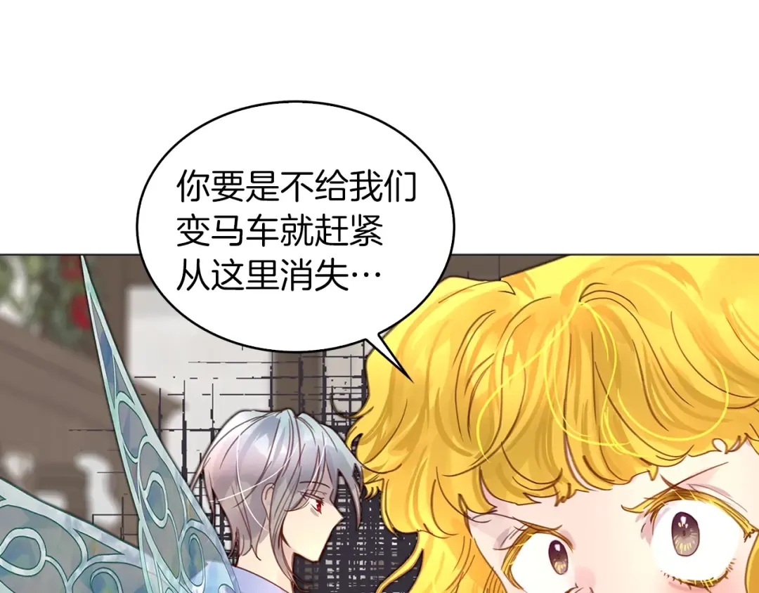 番外20 女配预言1 第51页