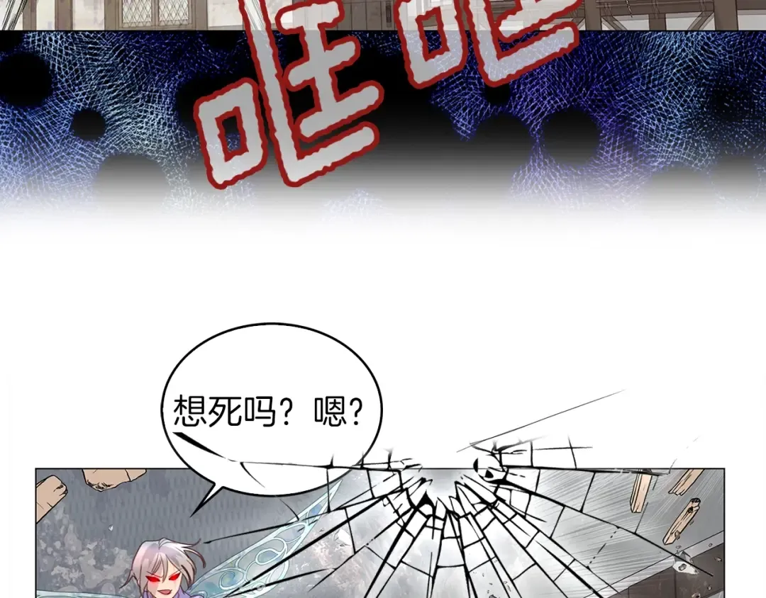 番外20 女配预言1 第58页