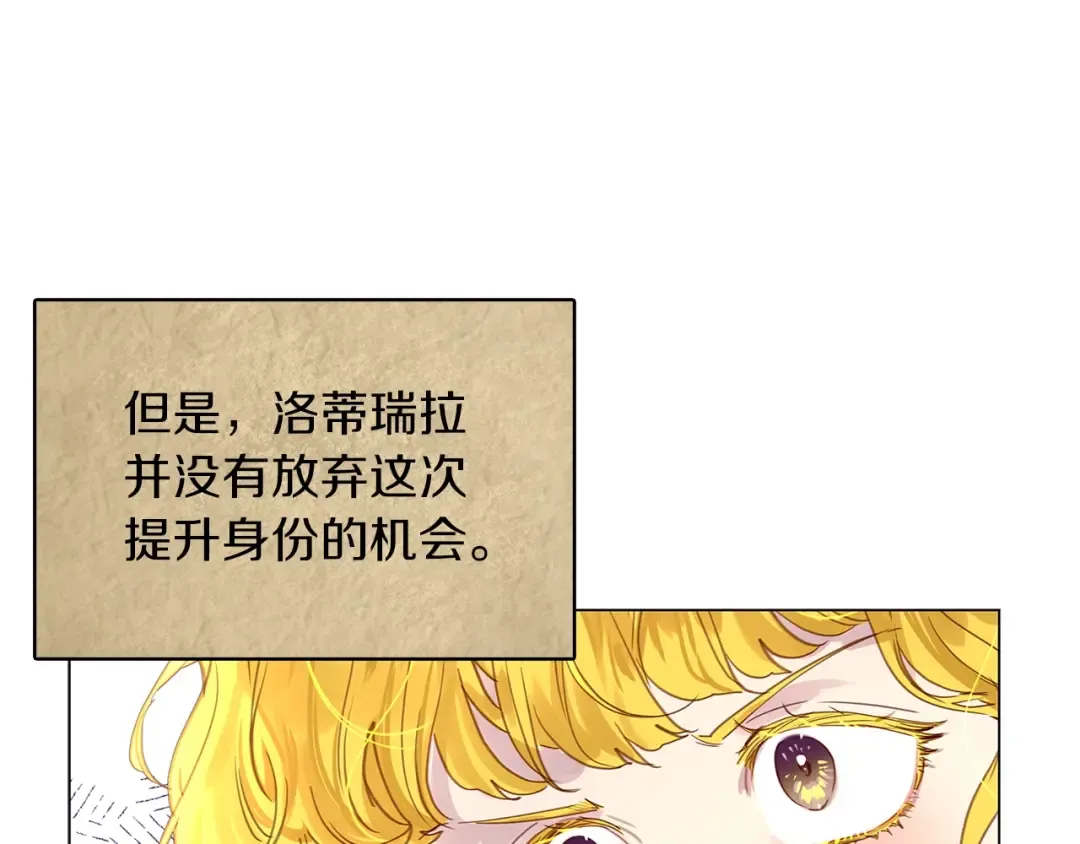 番外20 女配预言1 第62页