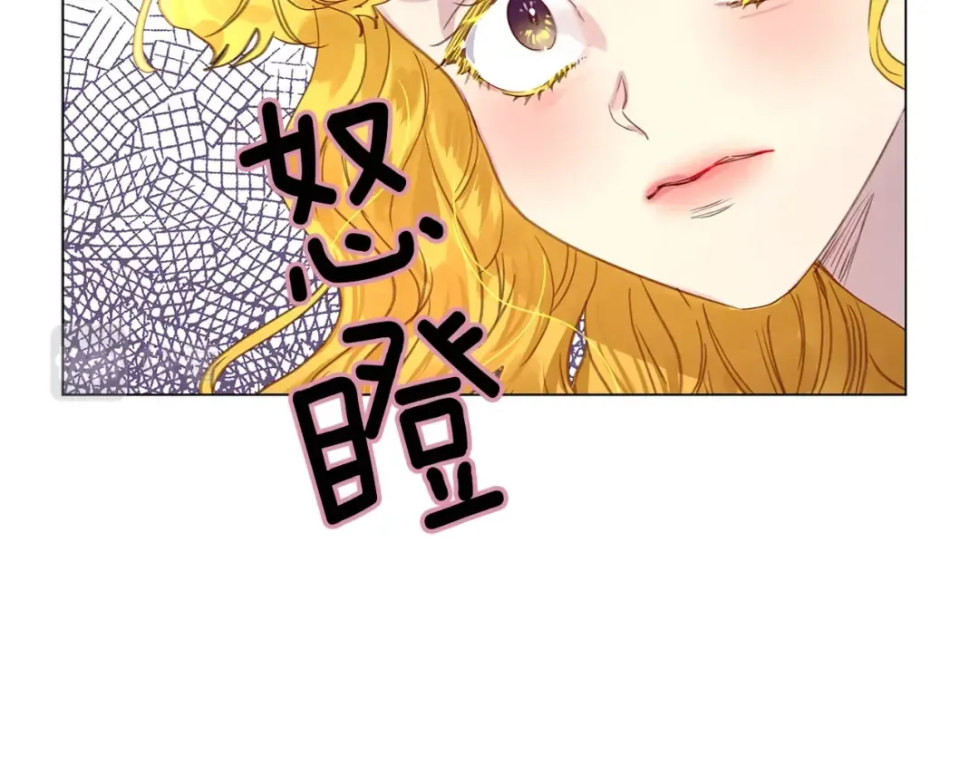 番外20 女配预言1 第63页