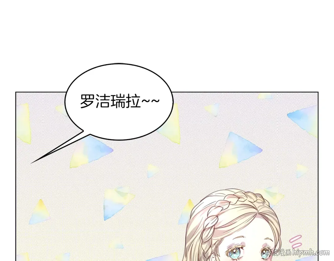 番外20 女配预言1 第64页