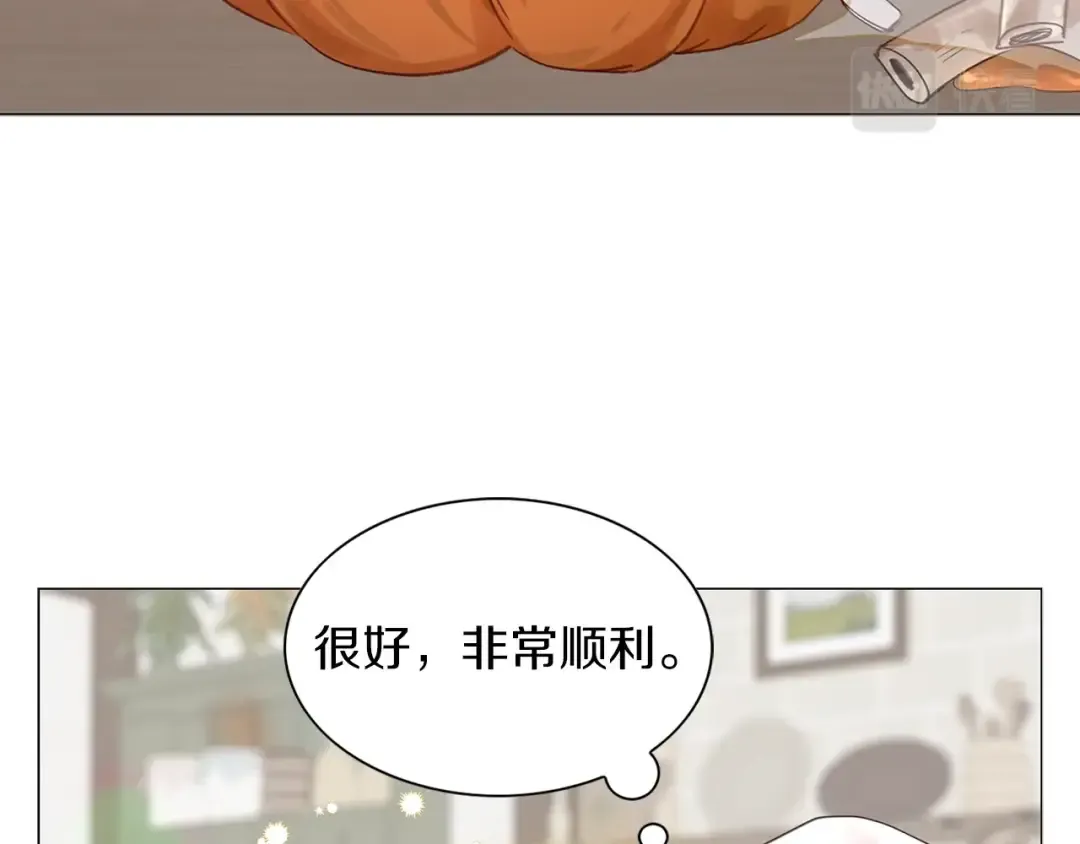 番外20 女配预言1 第71页