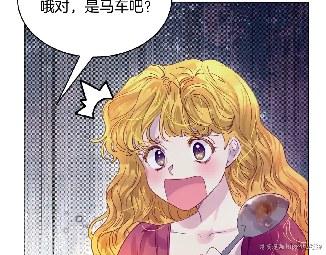 番外20 女配预言1 第80页