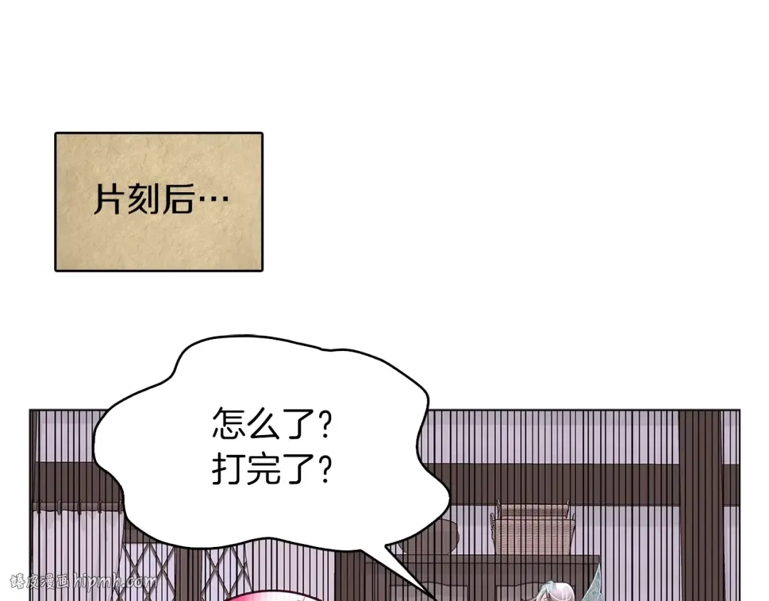 番外20 女配预言1 第112页
