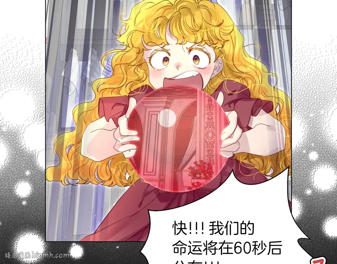 番外20 女配预言1 第120页
