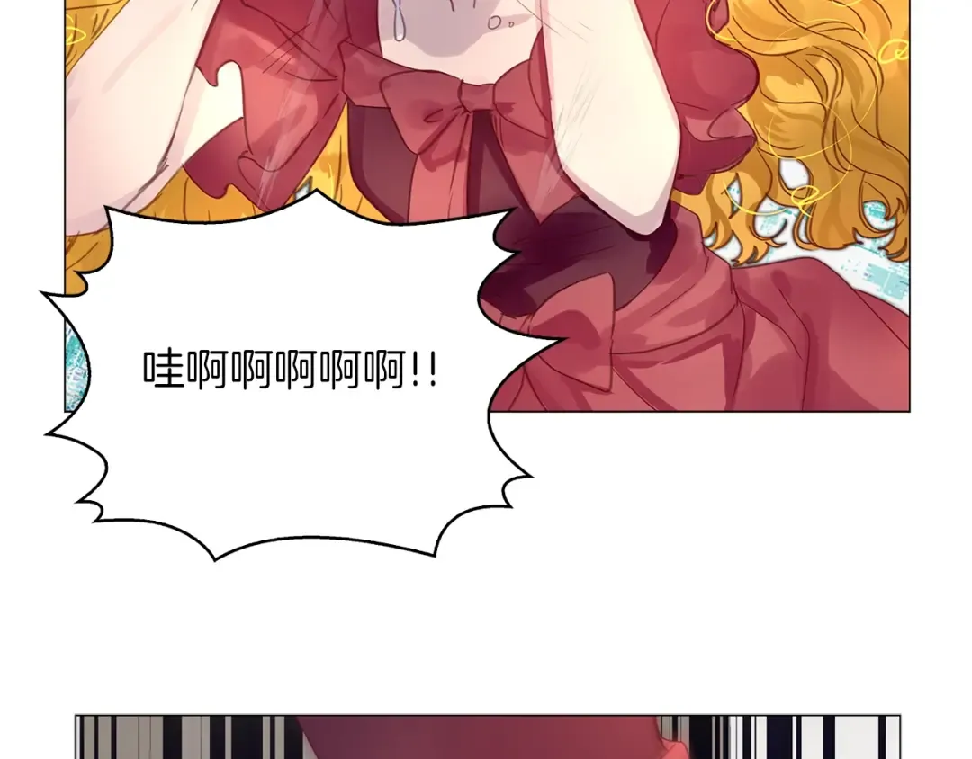 番外21 女配预言2 第19页