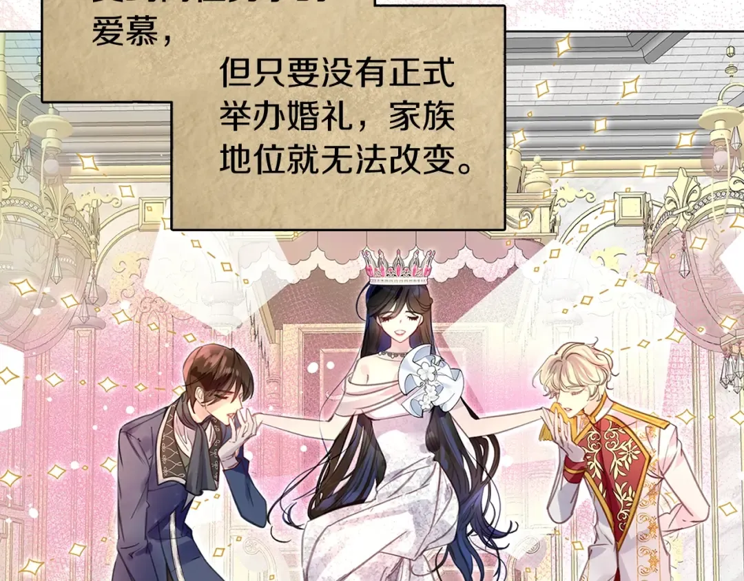 番外21 女配预言2 第22页