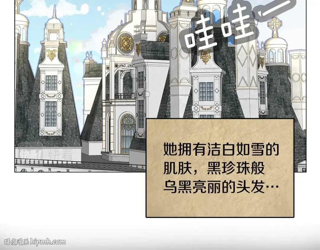 番外21 女配预言2 第40页