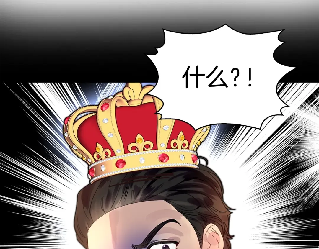 番外21 女配预言2 第41页
