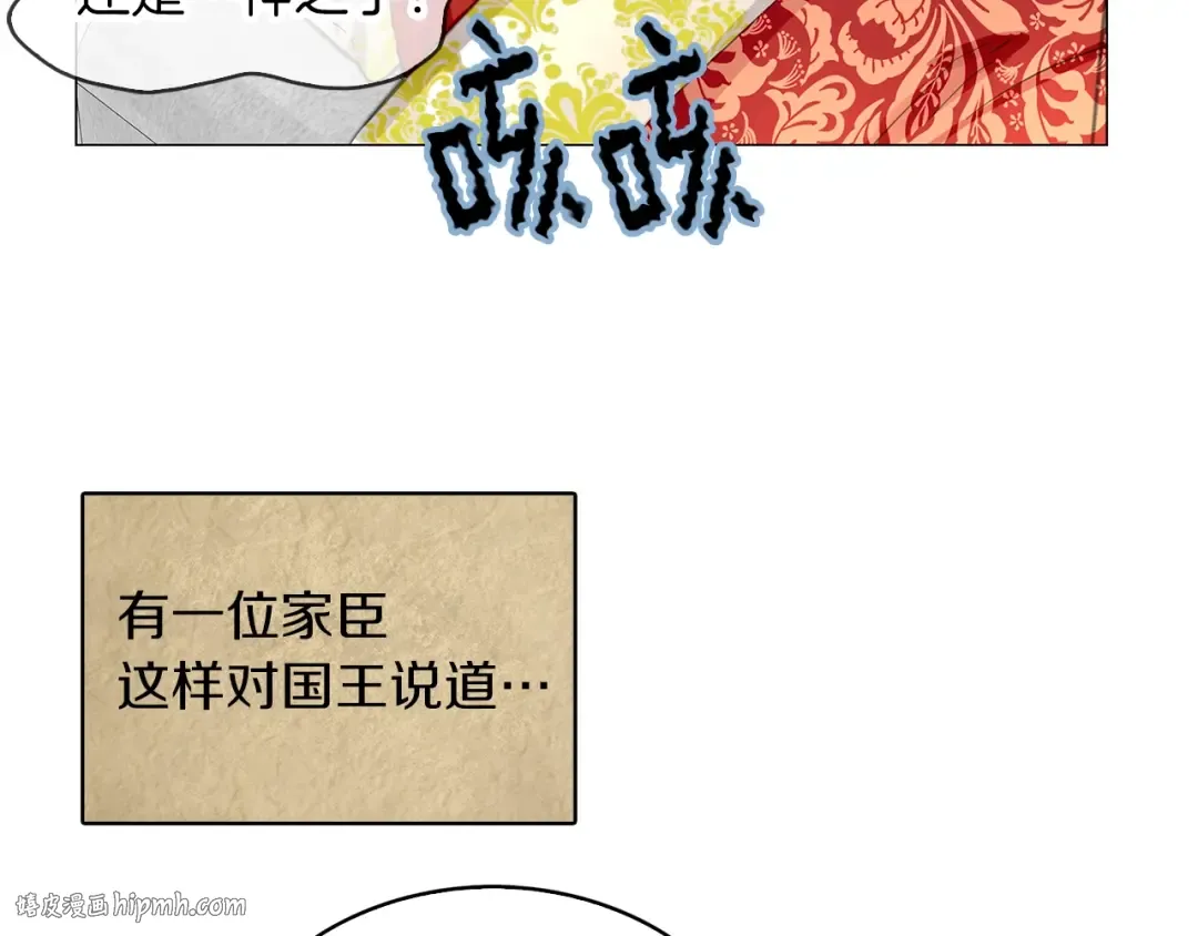 番外21 女配预言2 第48页