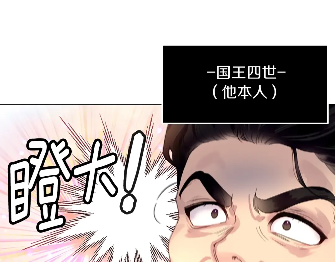 番外21 女配预言2 第51页