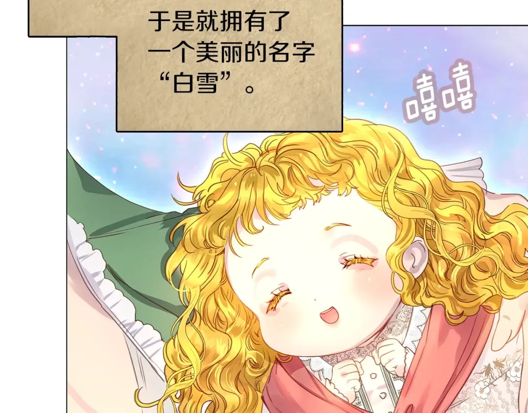番外21 女配预言2 第57页