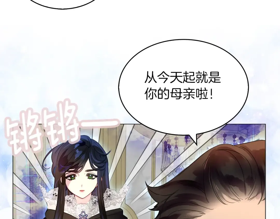 番外21 女配预言2 第62页