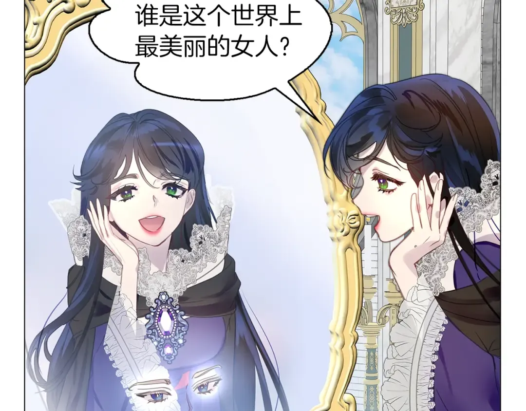 番外21 女配预言2 第68页