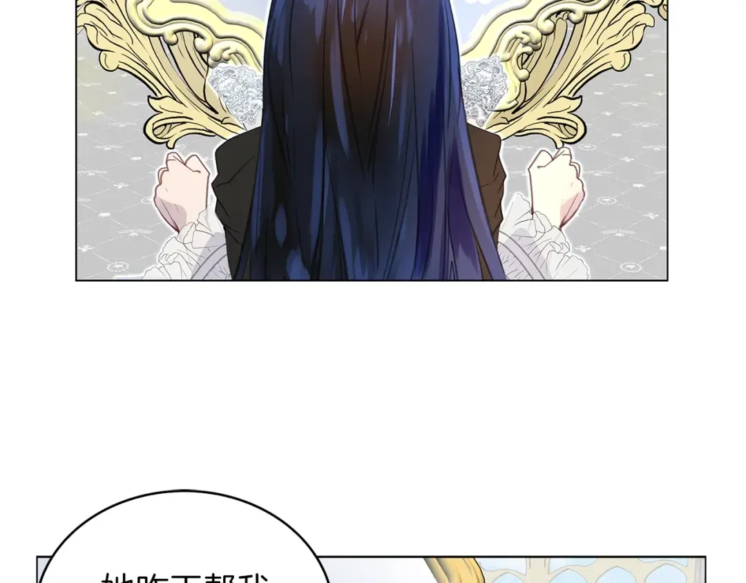 番外21 女配预言2 第79页