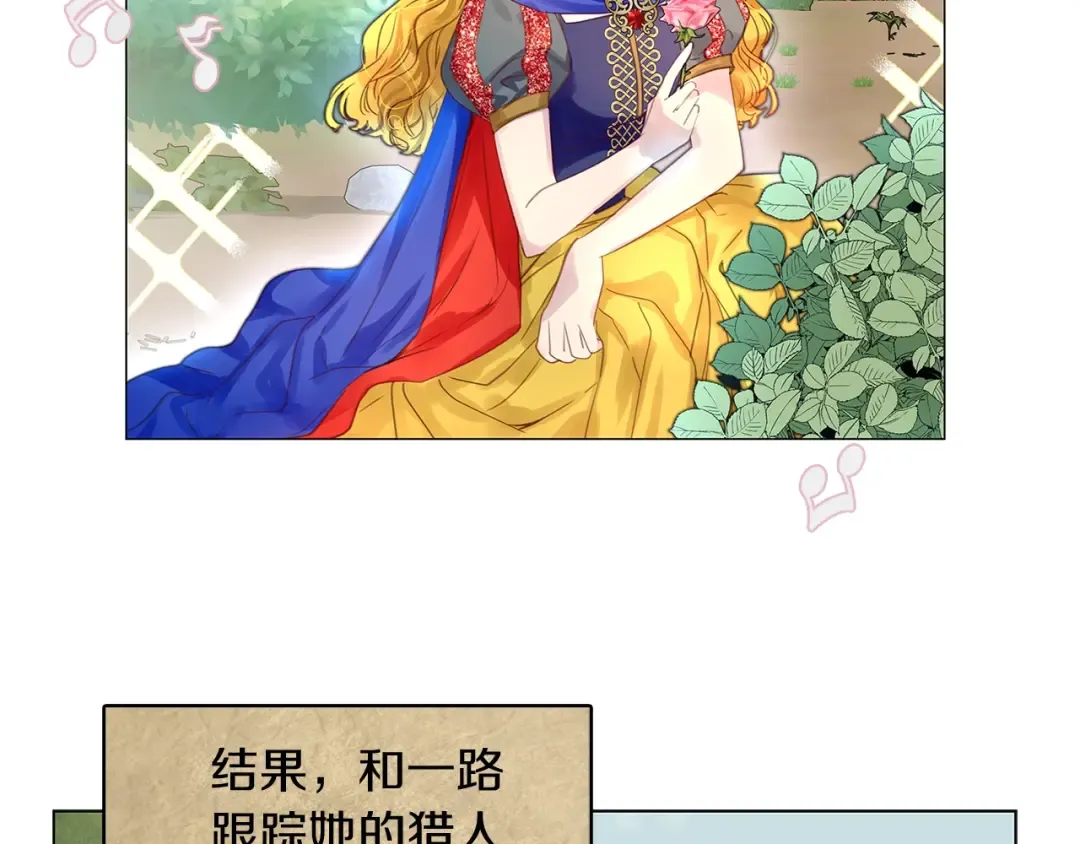 番外21 女配预言2 第92页