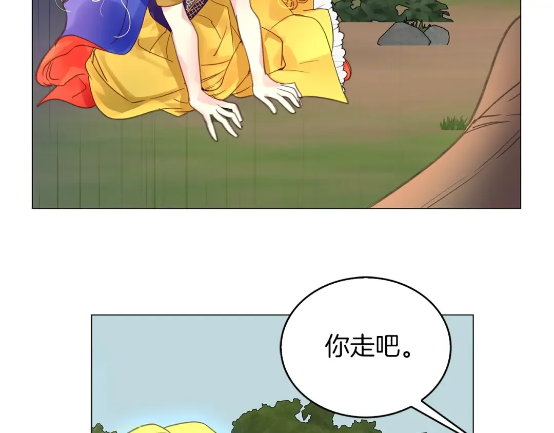 番外21 女配预言2 第105页