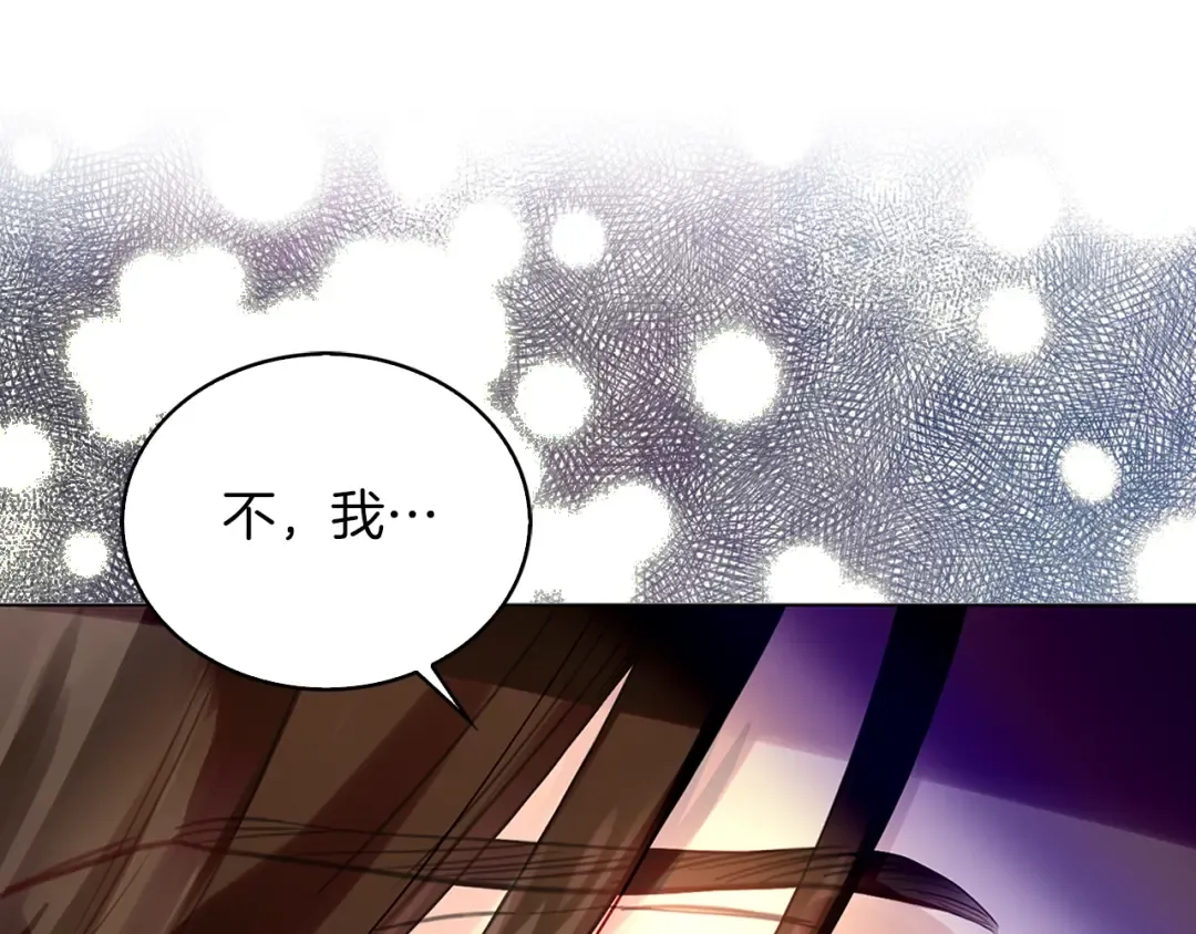 番外21 女配预言2 第111页