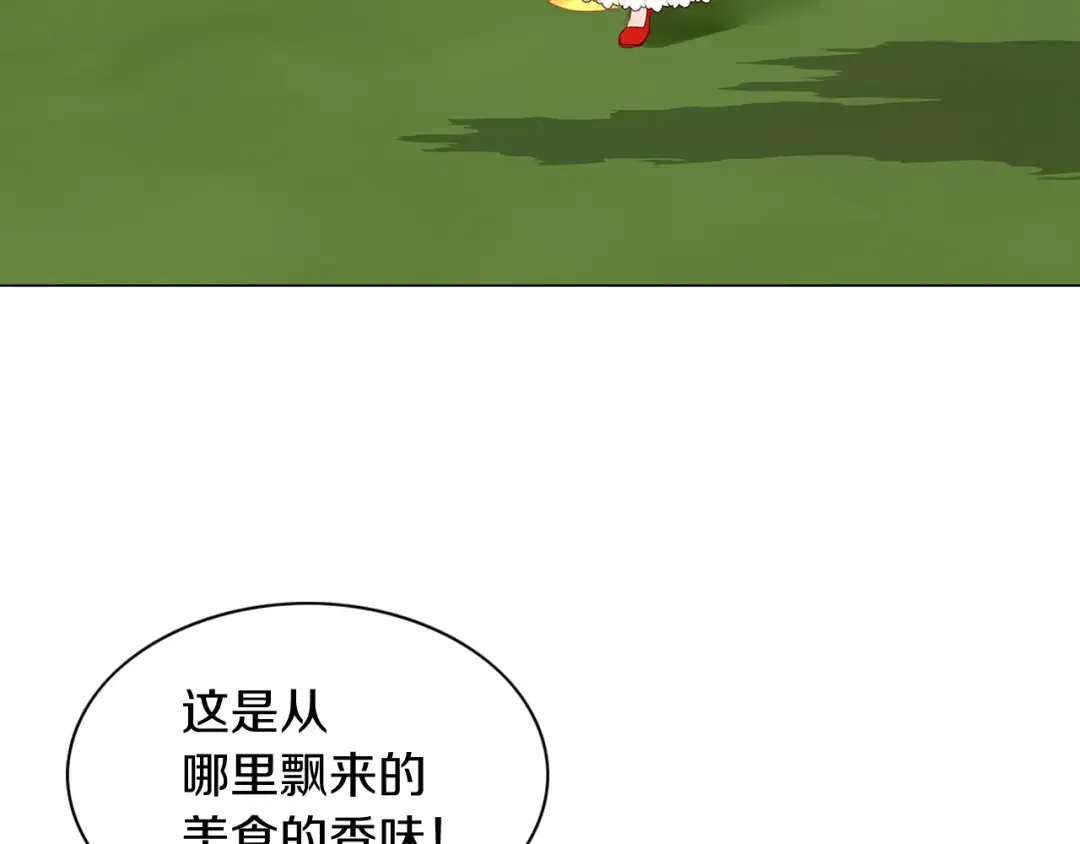 番外21 女配预言2 第118页