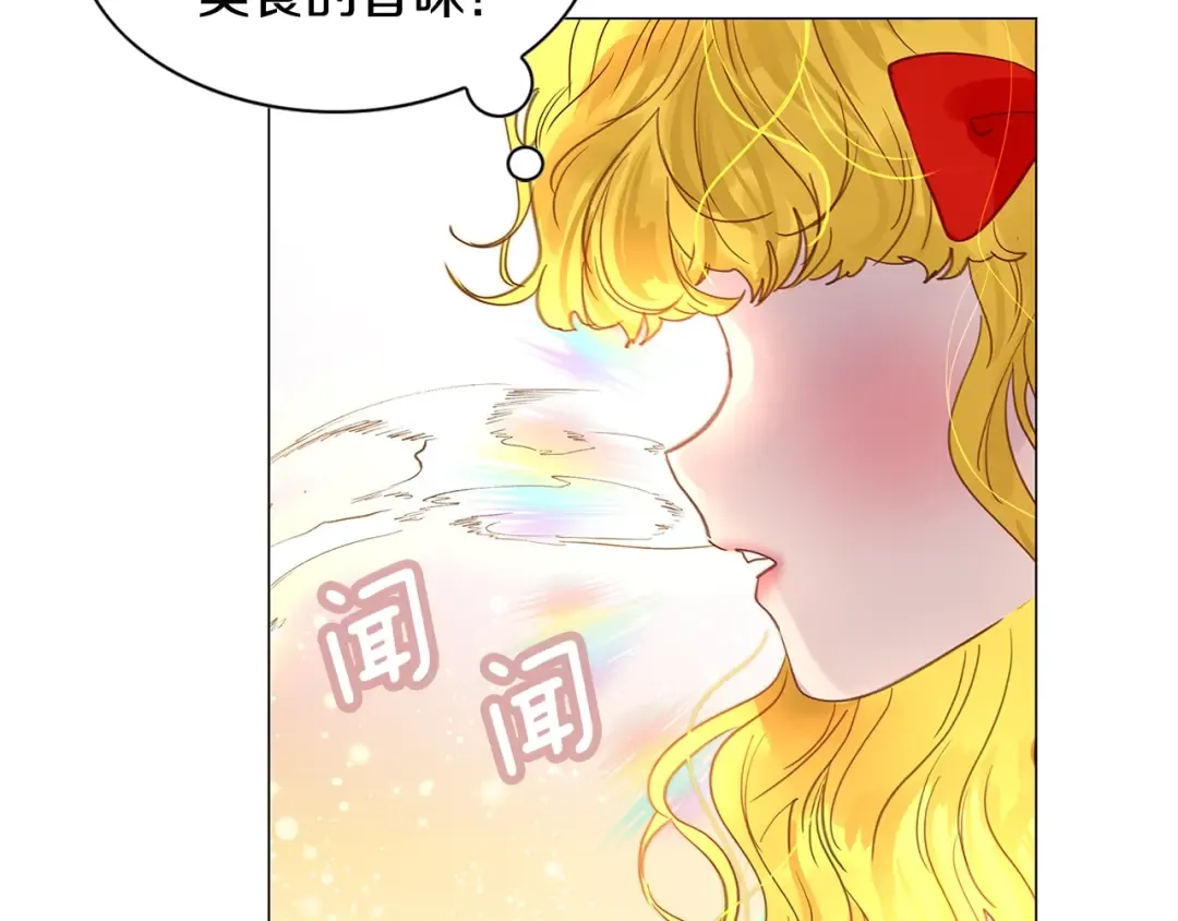 番外21 女配预言2 第119页