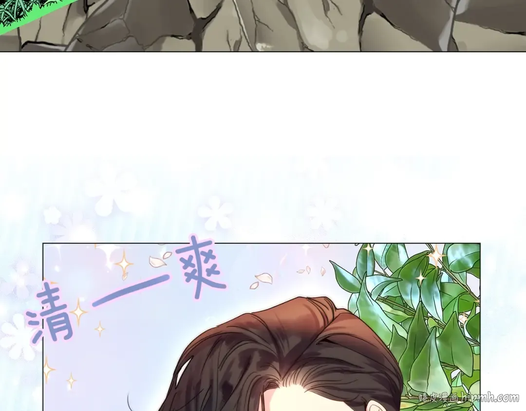 番外22 白雪公主2 第96页