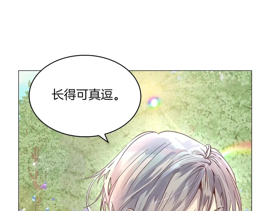 番外23 白雪公主3 第39页