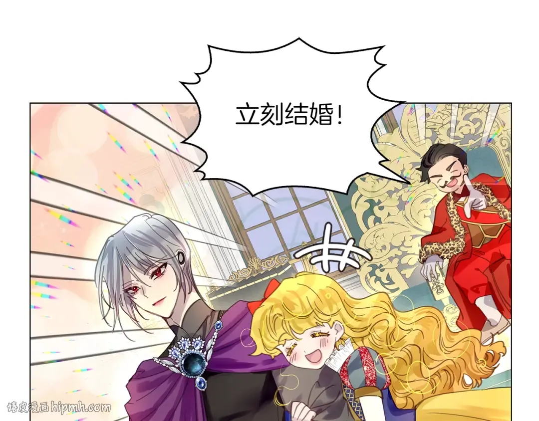 番外23 白雪公主3 第64页