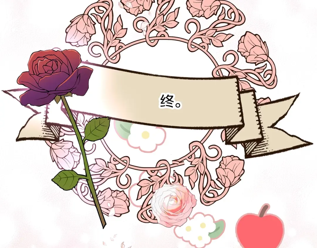 番外23 白雪公主3 第70页