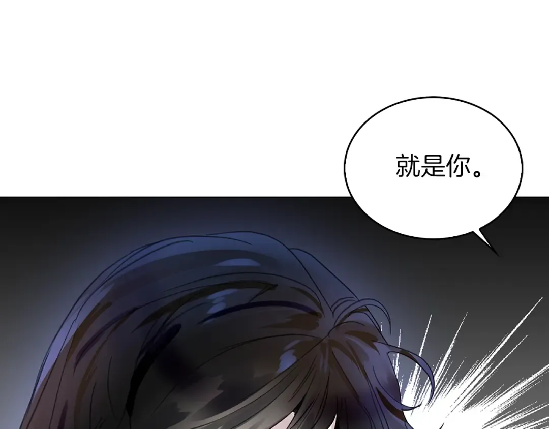 番外23 白雪公主3 第76页