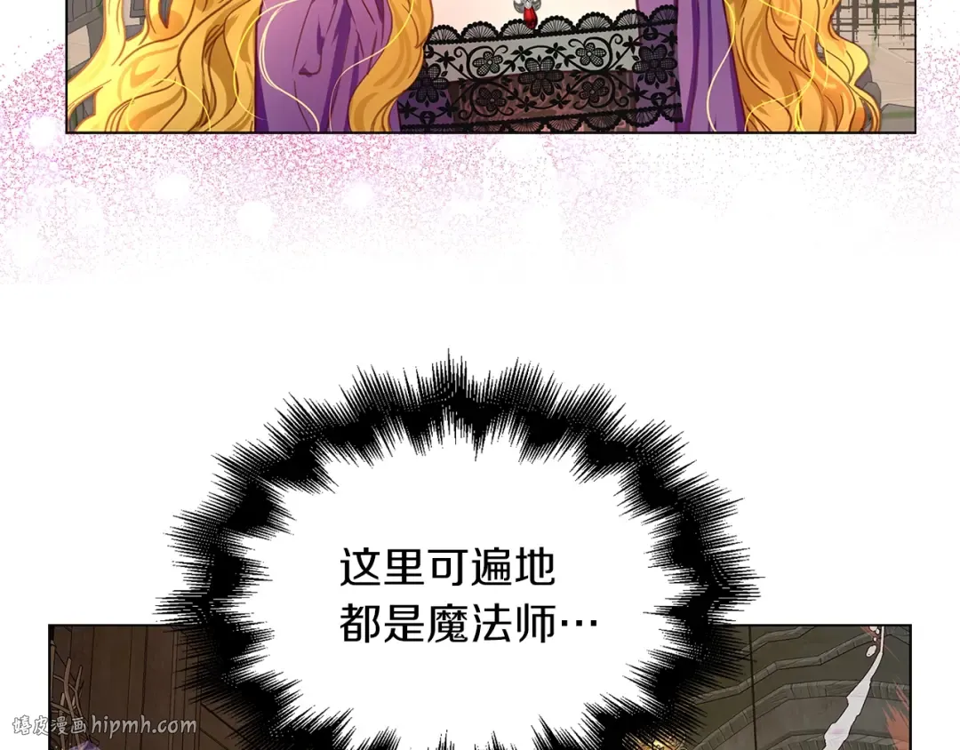 番外24 小歪恋爱操作团1 第48页